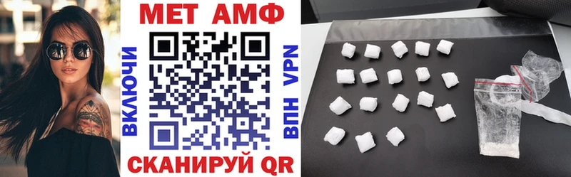 Amphetamine VHQ  Кыштым 