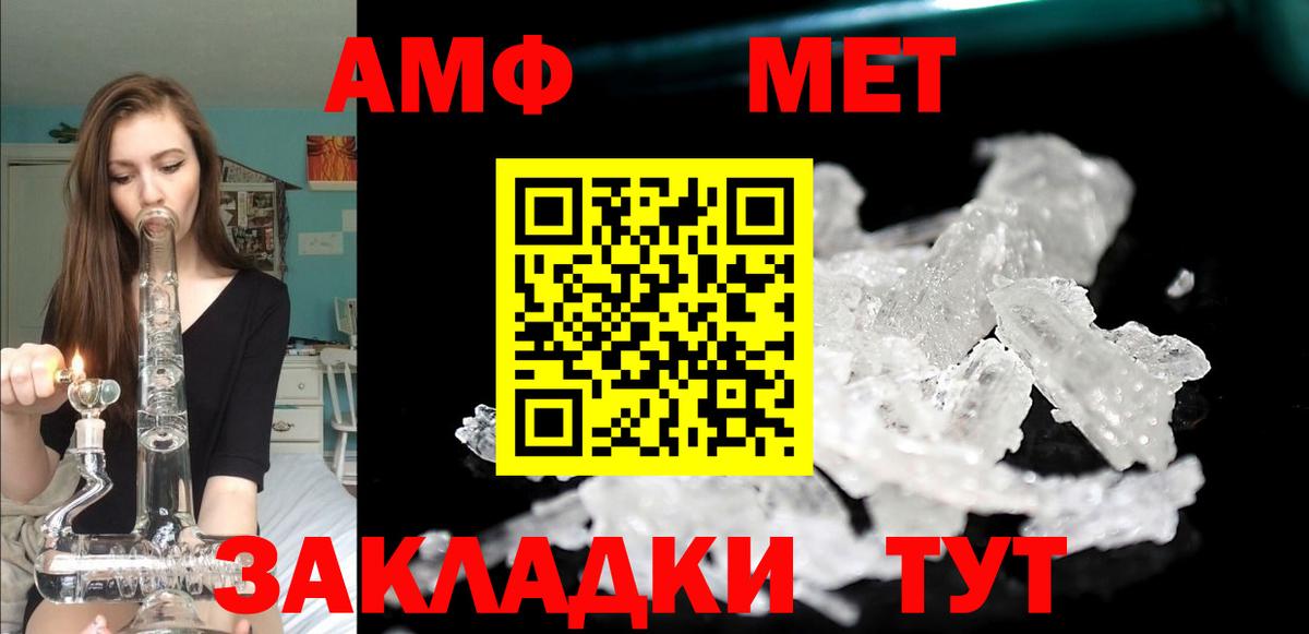 Кыштым  АМФЕТАМИН 98%  Amphetamine  Вход с VPN  АМФЕТАМИН 