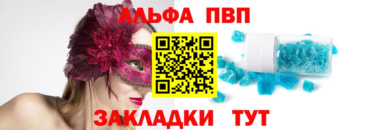 A PVP СК Кыштым