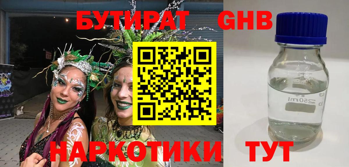 Бошки Шишки  Кыштым  КОКАИН  Меф МЯУ МЯУ кристаллы  МЕТ  Вход с VPN  ГАШИШ 