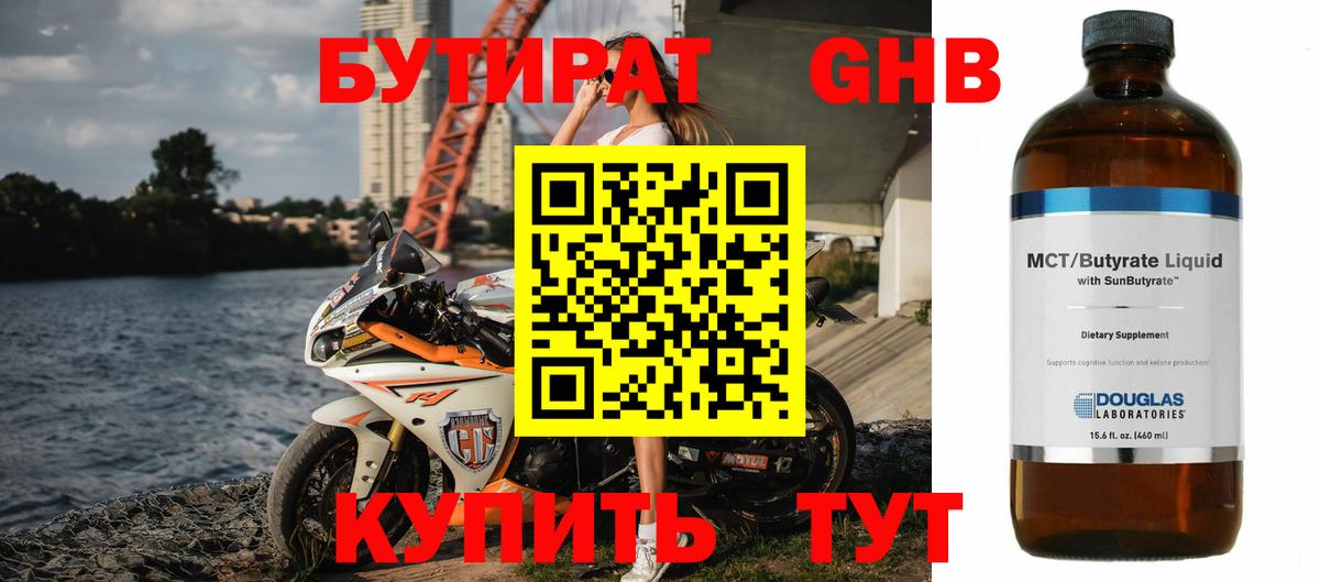 Метадон Кыштым