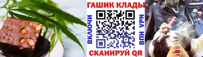 наркота  Кыштым  Cannafood конопля 