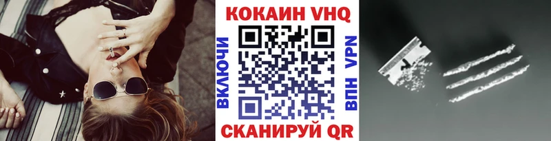 Cocaine Columbia  сайты даркнета официальный сайт  Кыштым 