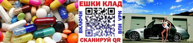 хочу наркоту  hydra ССЫЛКА  Ecstasy 300 mg  Кыштым 