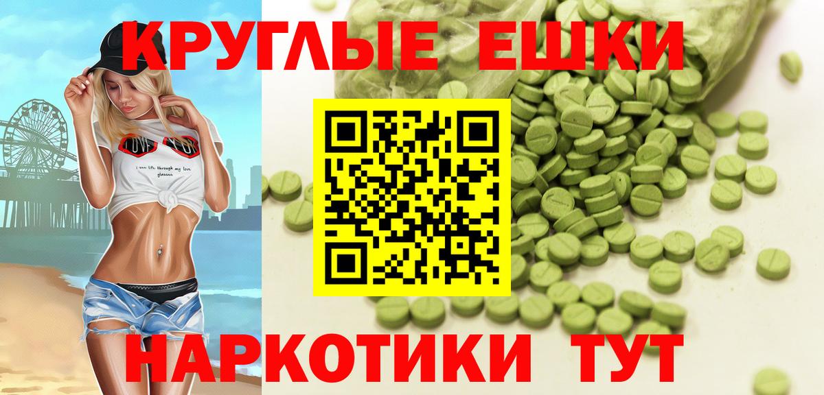 Экстази 99% Кыштым