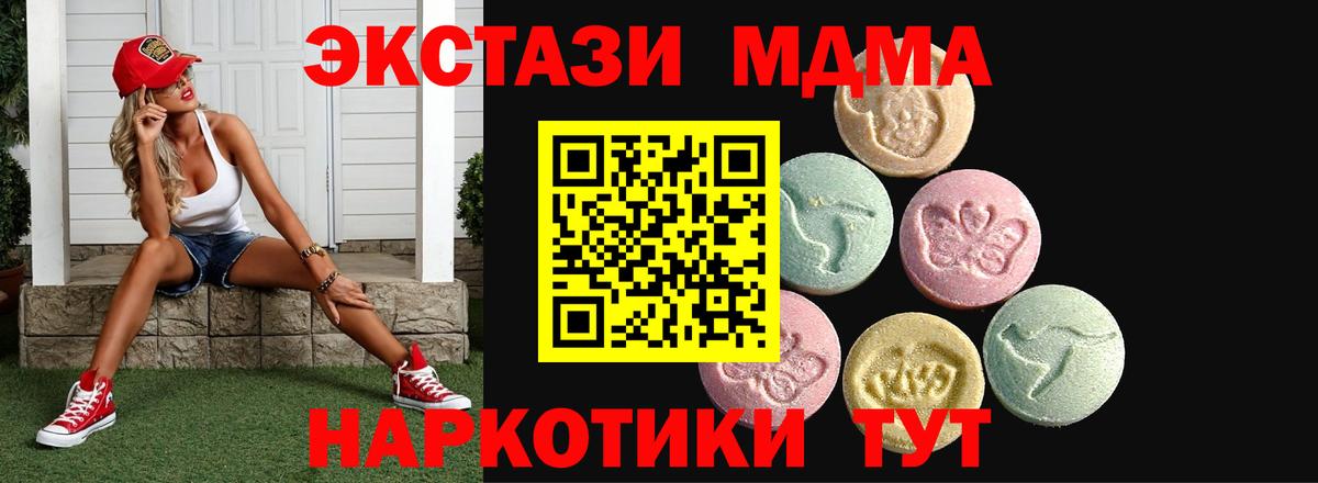 A-PVP  МАРИХУАНА  Гарик  COCAIN  MDMA  Гарик  Кыштым  Мяу-Мяу  Кетыч  Мяу-Мяу  Вход с VPN 