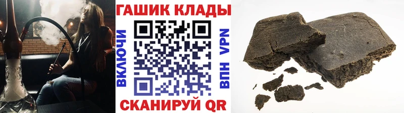 ГАШ Premium  Кыштым 