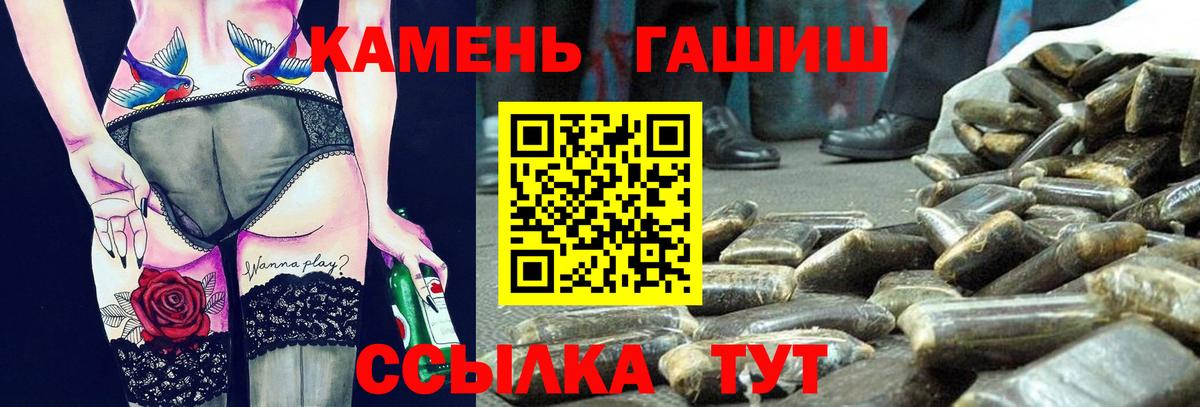 ГАШ VHQ Кыштым