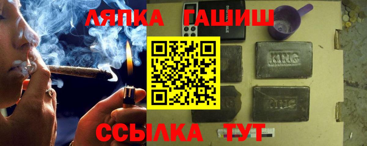 где можно купить   ГАШИШ Изолятор  Кыштым  ГАШИШ Premium  Гашиш 