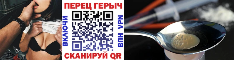 ГЕРОИН Афган  Кыштым 