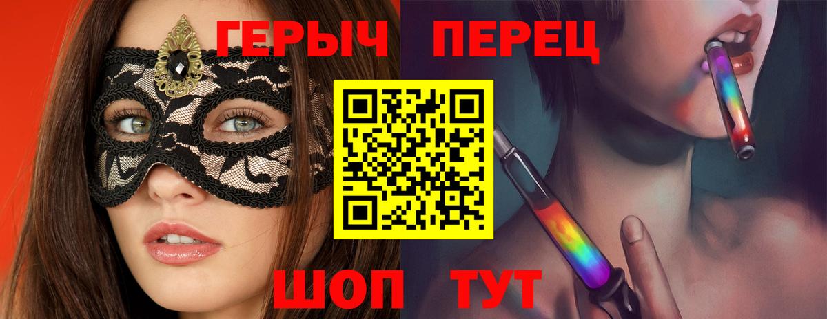 Героин белый Кыштым