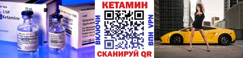 Кетамин VHQ цена наркотик Кыштым