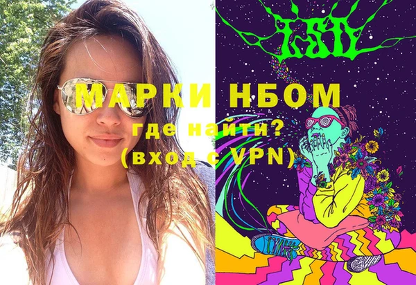 бутират Новодвинск
