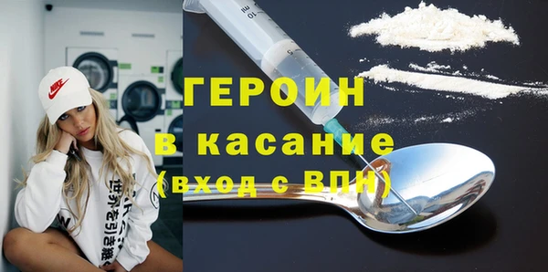 ALPHA-PVP Новозыбков