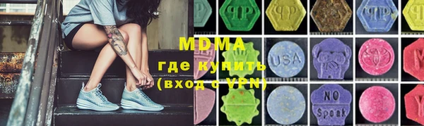 бутират Новодвинск