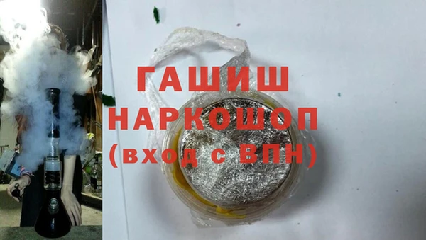 ALPHA-PVP Новозыбков