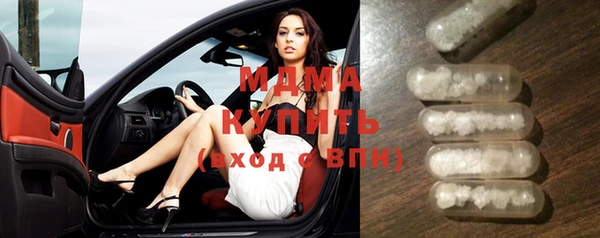 бутират Новодвинск