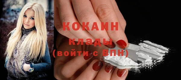 герыч Протвино