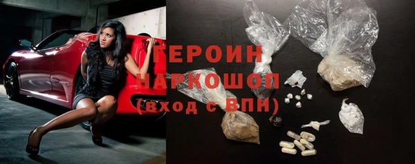 марки lsd Новокубанск