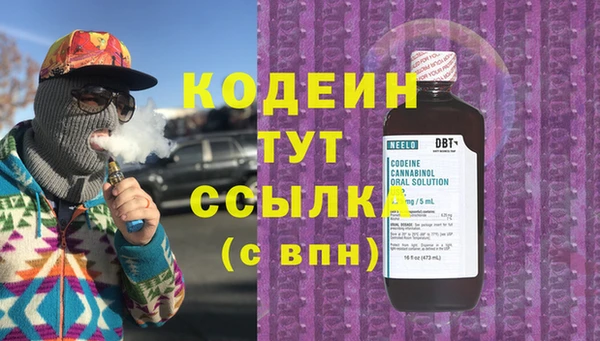 наркотики Горнозаводск