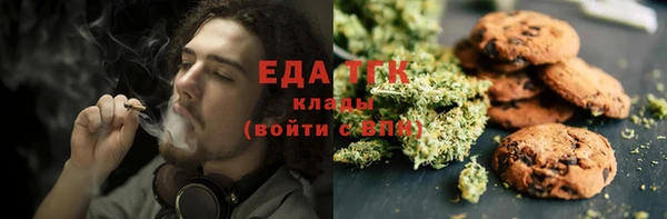 стафф Нефтегорск