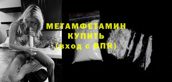 бутират Новодвинск