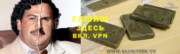 бутират Новодвинск