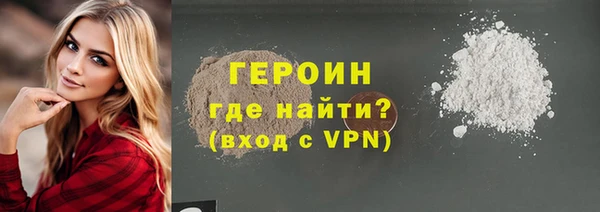 бутират Новодвинск