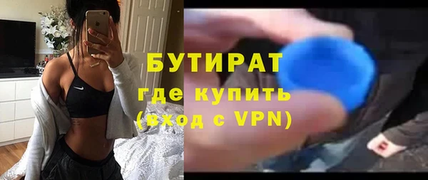 стафф Нефтегорск