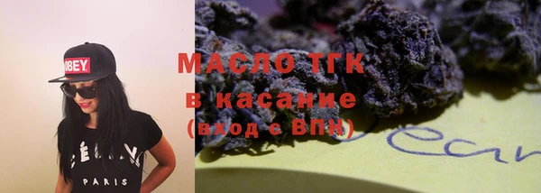 марки lsd Новокубанск