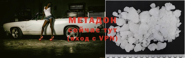 бутират Новодвинск