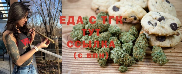 бутират Новодвинск