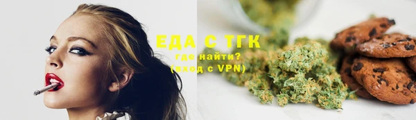 ALPHA-PVP Новозыбков