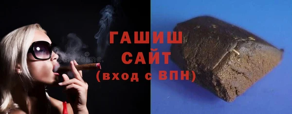бутират Новодвинск