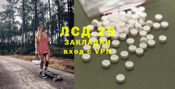 ГАЛЛЮЦИНОГЕННЫЕ ГРИБЫ Сафоново