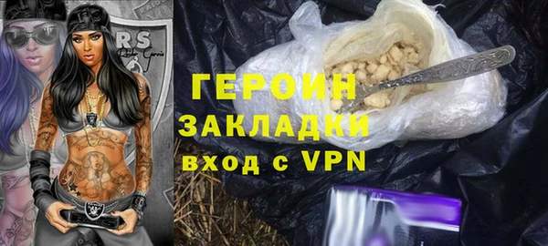 ALPHA-PVP Новозыбков