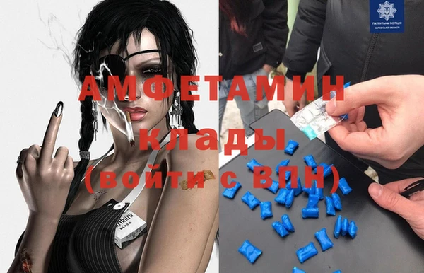 соль ск Сатка