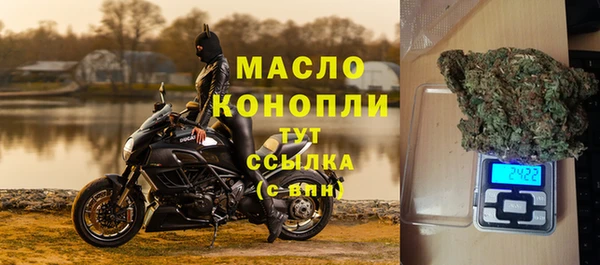 ALPHA-PVP Новозыбков