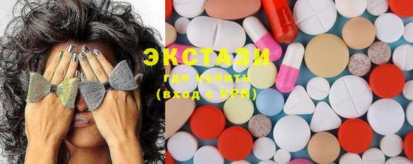 бутират Новодвинск