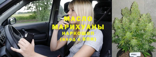 круглые Нефтекумск