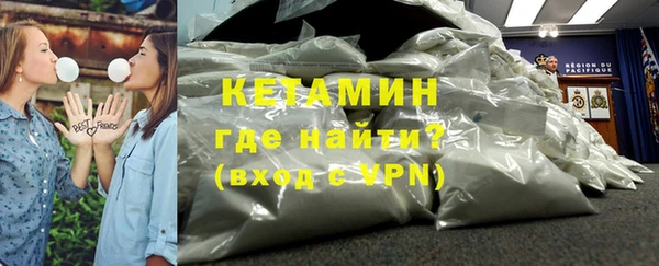бутират Новодвинск