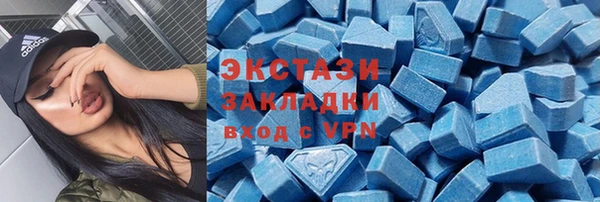 марки lsd Новокубанск