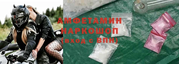 бутират Новодвинск