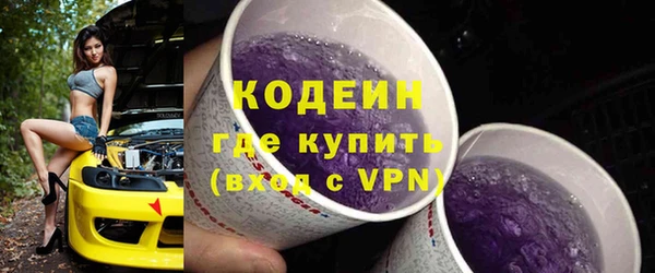 марки lsd Новокубанск