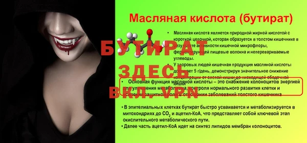 мефедрон мука Приозерск