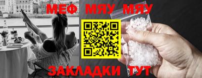 гашишное масло Беслан