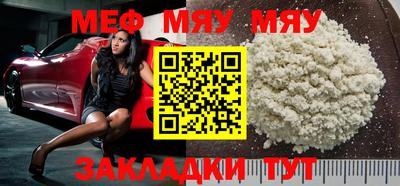spice Ипатово