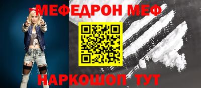 гашишное масло Беслан