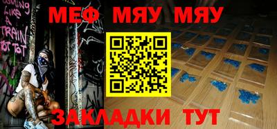 каннабис Ирбит