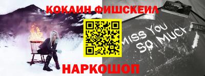 кокс Изобильный